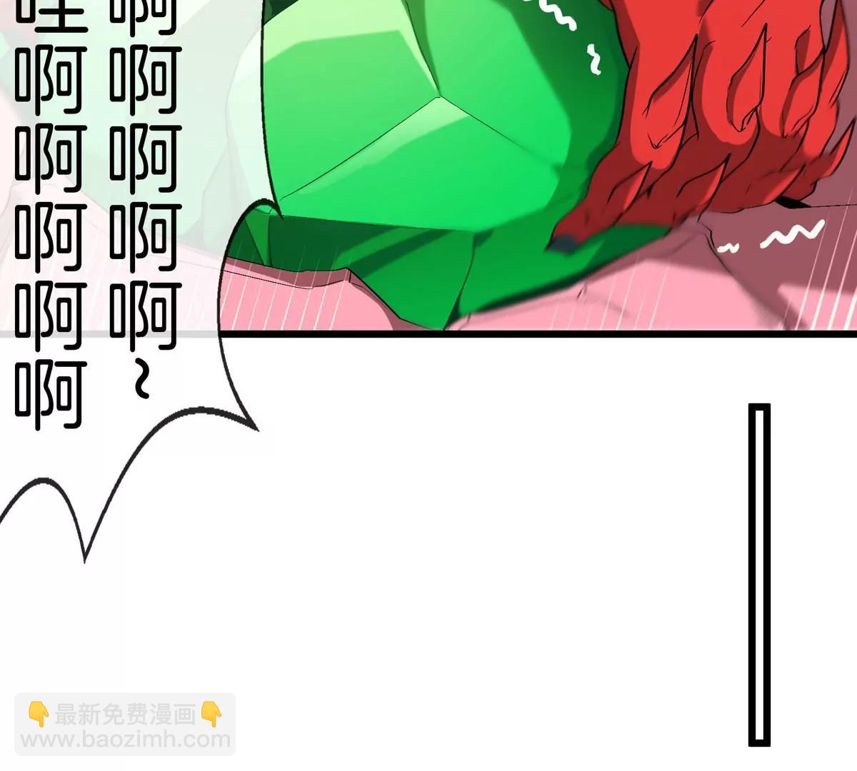 我是怪獸大主宰 - 第13話 開啓怪獸空間(2/3) - 4