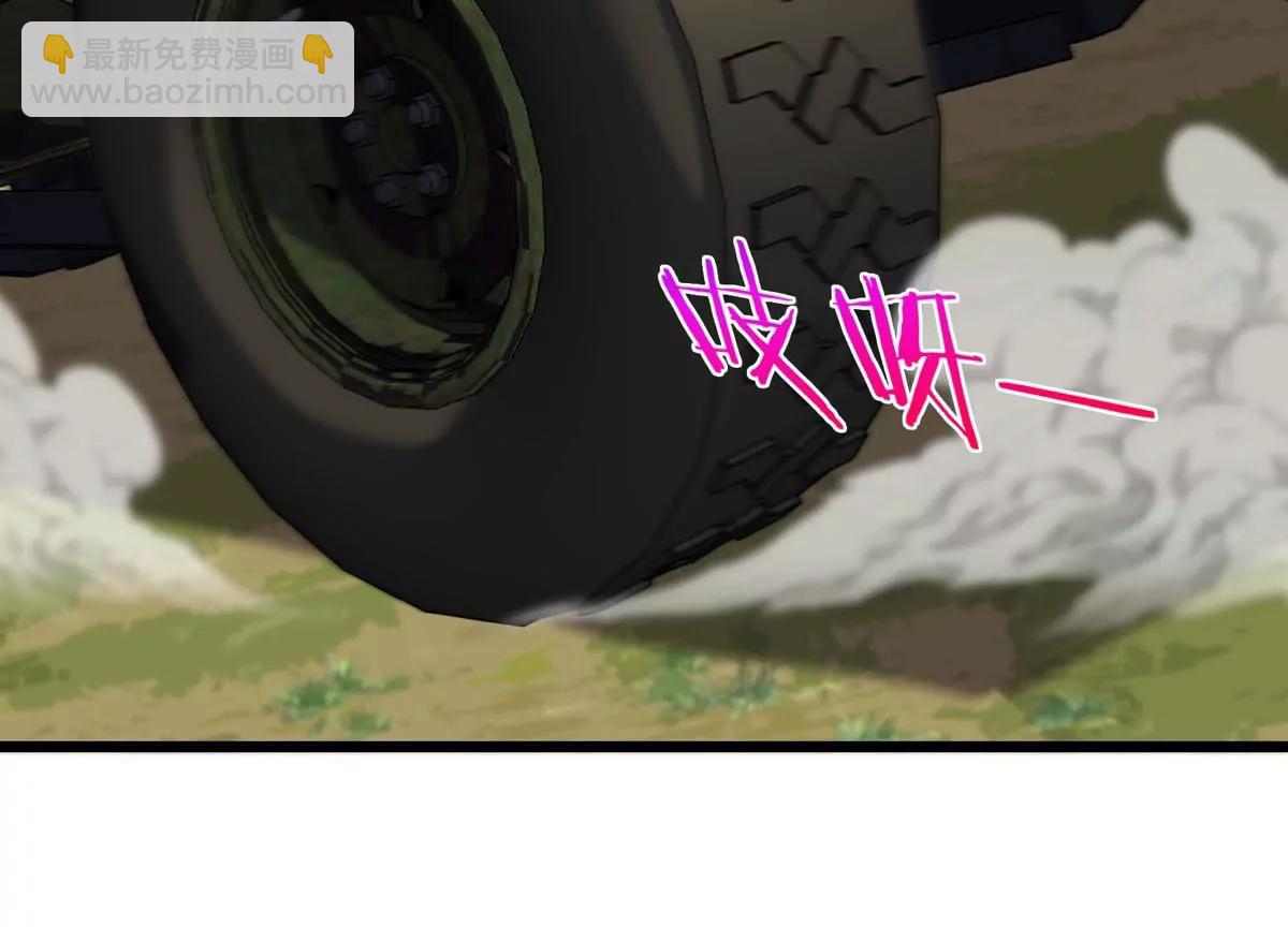 我是怪獸大主宰 - 第13話 開啓怪獸空間(2/3) - 6