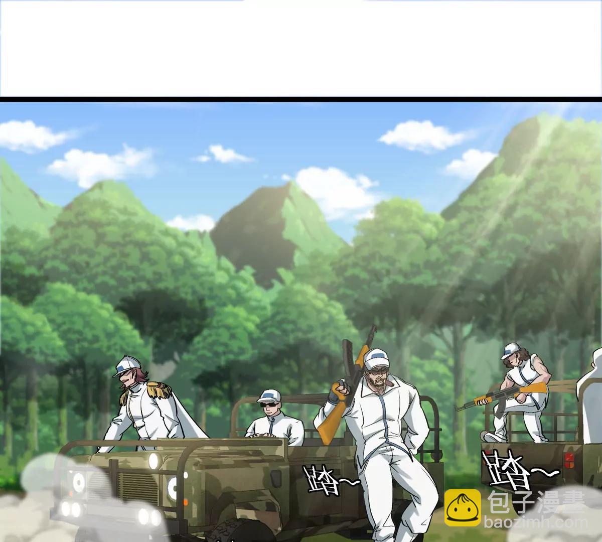 我是怪獸大主宰 - 第13話 開啓怪獸空間(2/3) - 7