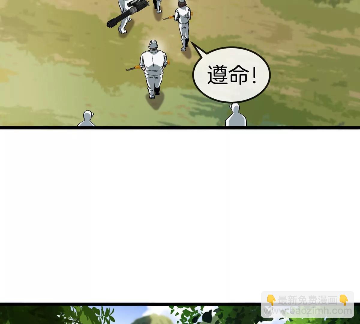 我是怪獸大主宰 - 第13話 開啓怪獸空間(2/3) - 3