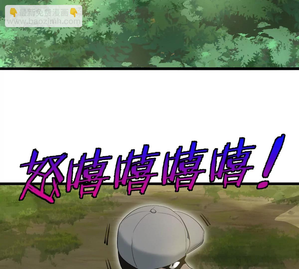 我是怪獸大主宰 - 第13話 開啓怪獸空間(2/3) - 4