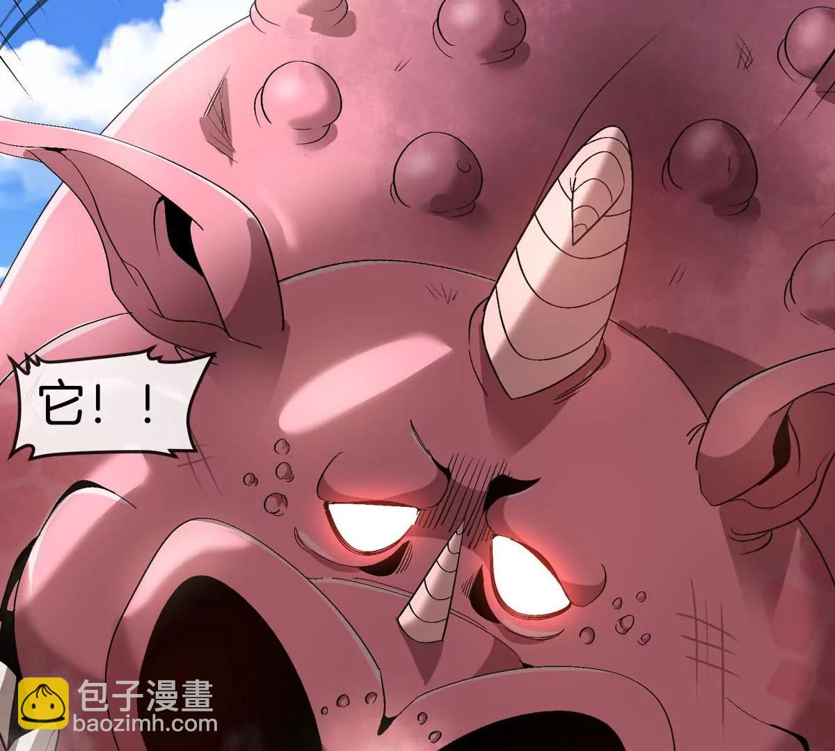 我是怪獸大主宰 - 第13話 開啓怪獸空間(2/3) - 6