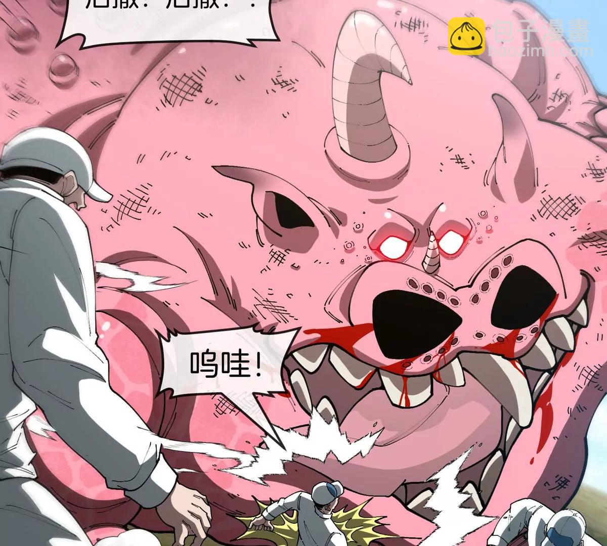 我是怪獸大主宰 - 第13話 開啓怪獸空間(2/3) - 3