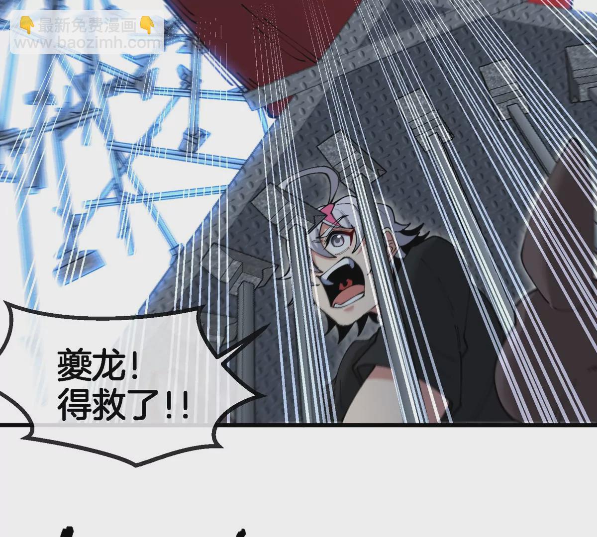 我是怪獸大主宰 - 第16話 天才初嘗失敗的滋味(3/3) - 1