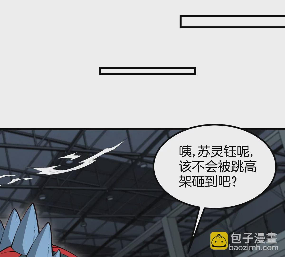 我是怪獸大主宰 - 第16話 天才初嘗失敗的滋味(3/3) - 3