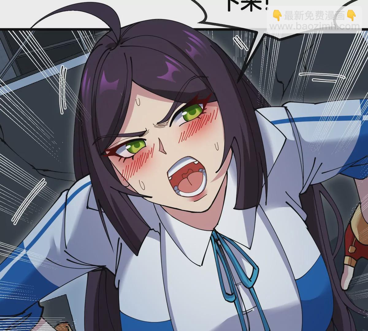 我是怪獸大主宰 - 第16話 天才初嘗失敗的滋味(3/3) - 4