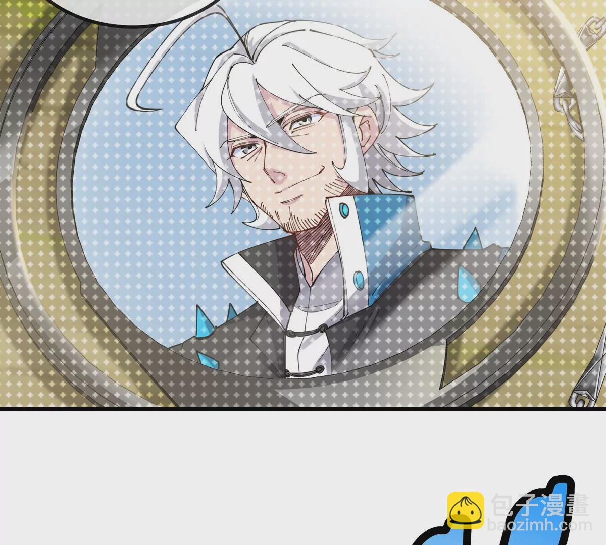 我是怪獸大主宰 - 第16話 天才初嘗失敗的滋味(3/3) - 3