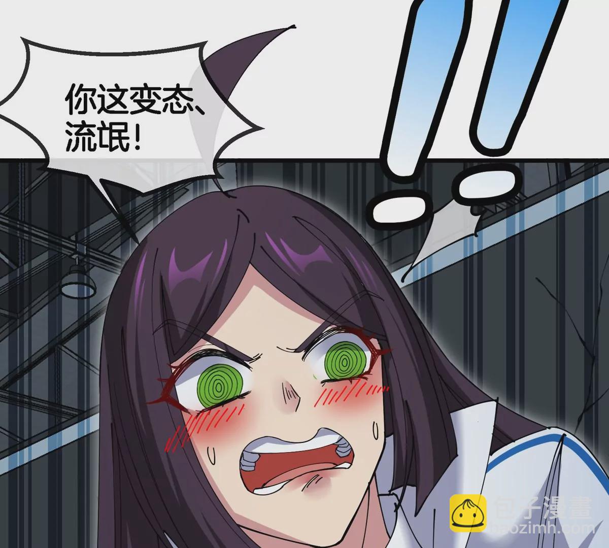 我是怪獸大主宰 - 第16話 天才初嘗失敗的滋味(3/3) - 4