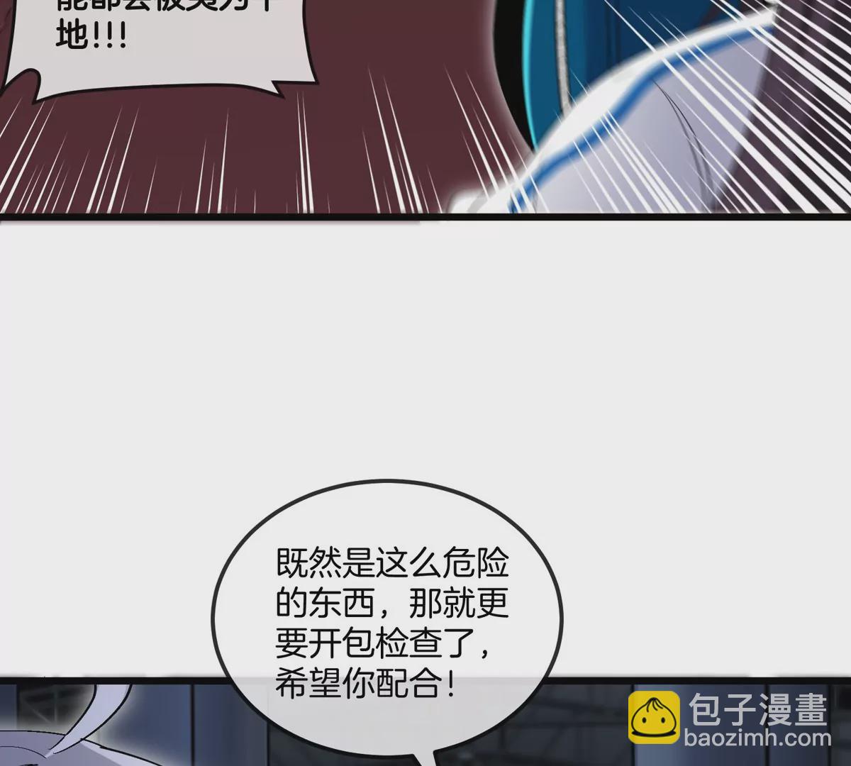 我是怪獸大主宰 - 第16話 天才初嘗失敗的滋味(2/3) - 7