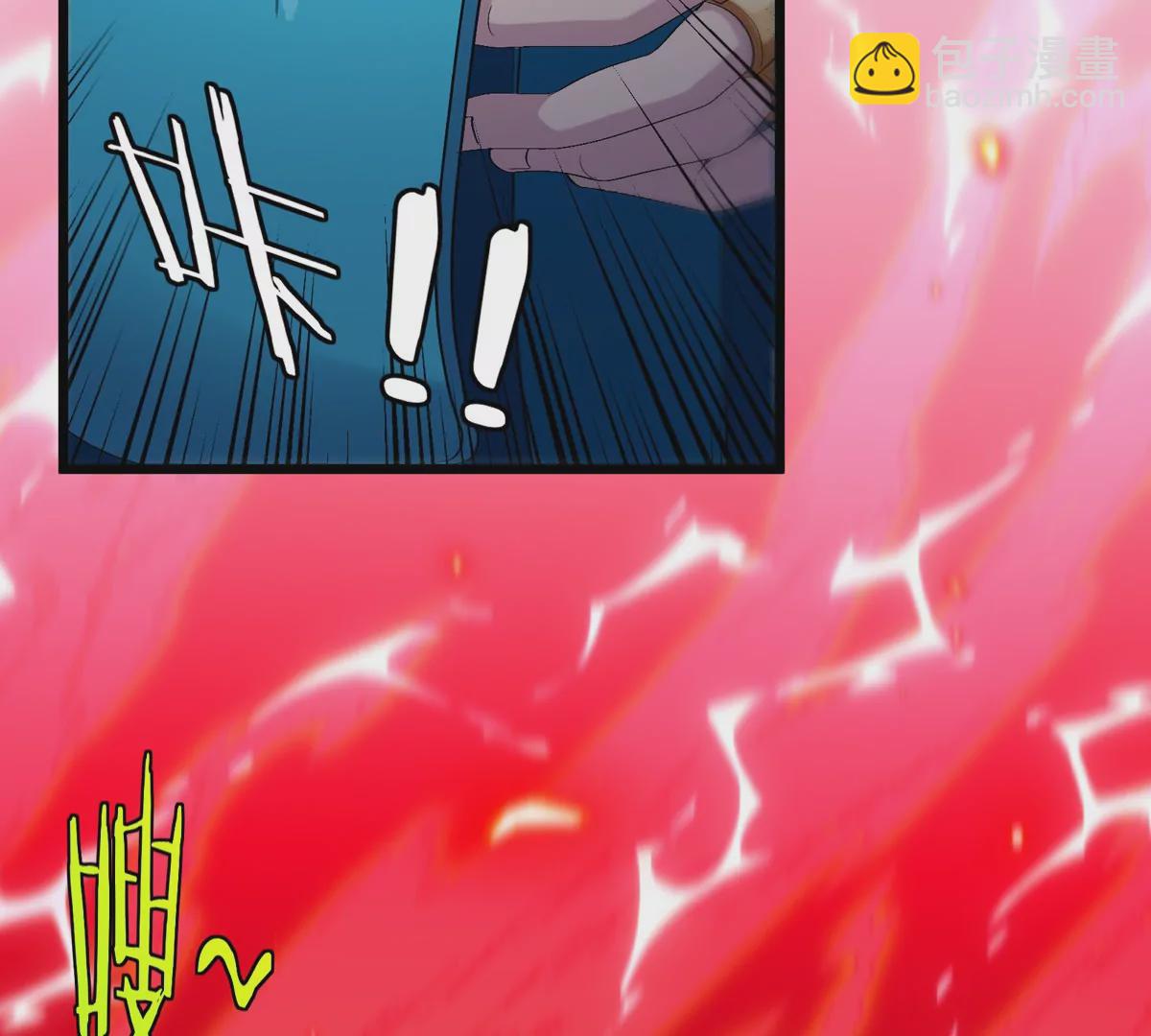 我是怪獸大主宰 - 第16話 天才初嘗失敗的滋味(2/3) - 3