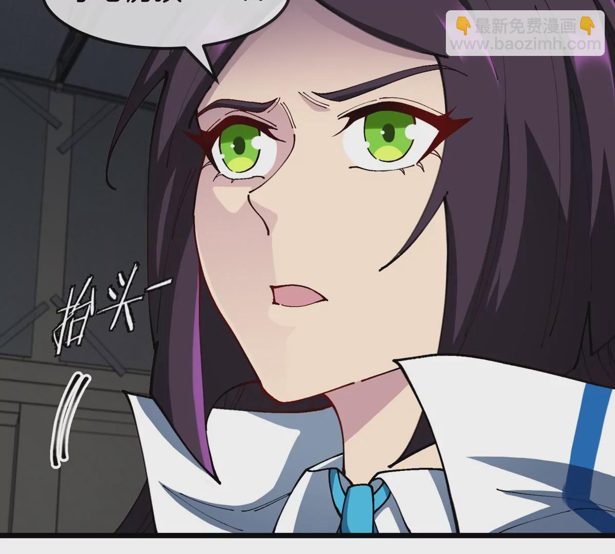 我是怪獸大主宰 - 第16話 天才初嘗失敗的滋味(2/3) - 3