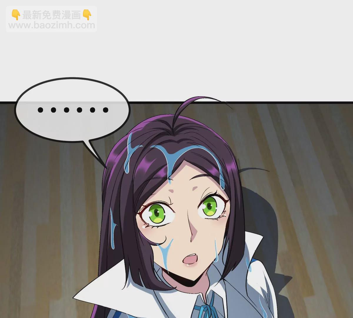 我是怪獸大主宰 - 第16話 天才初嘗失敗的滋味(2/3) - 1