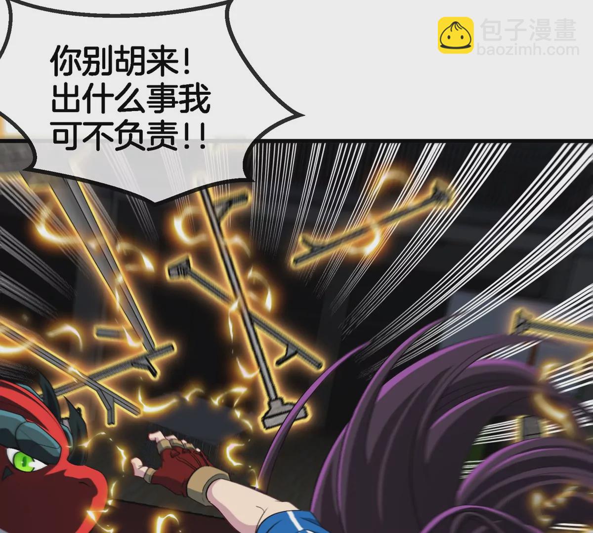 我是怪獸大主宰 - 第16話 天才初嘗失敗的滋味(2/3) - 1