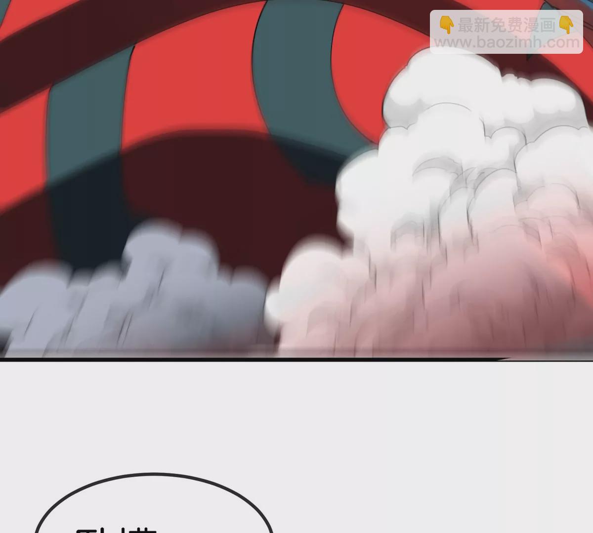 我是怪獸大主宰 - 第16話 天才初嘗失敗的滋味(2/3) - 1