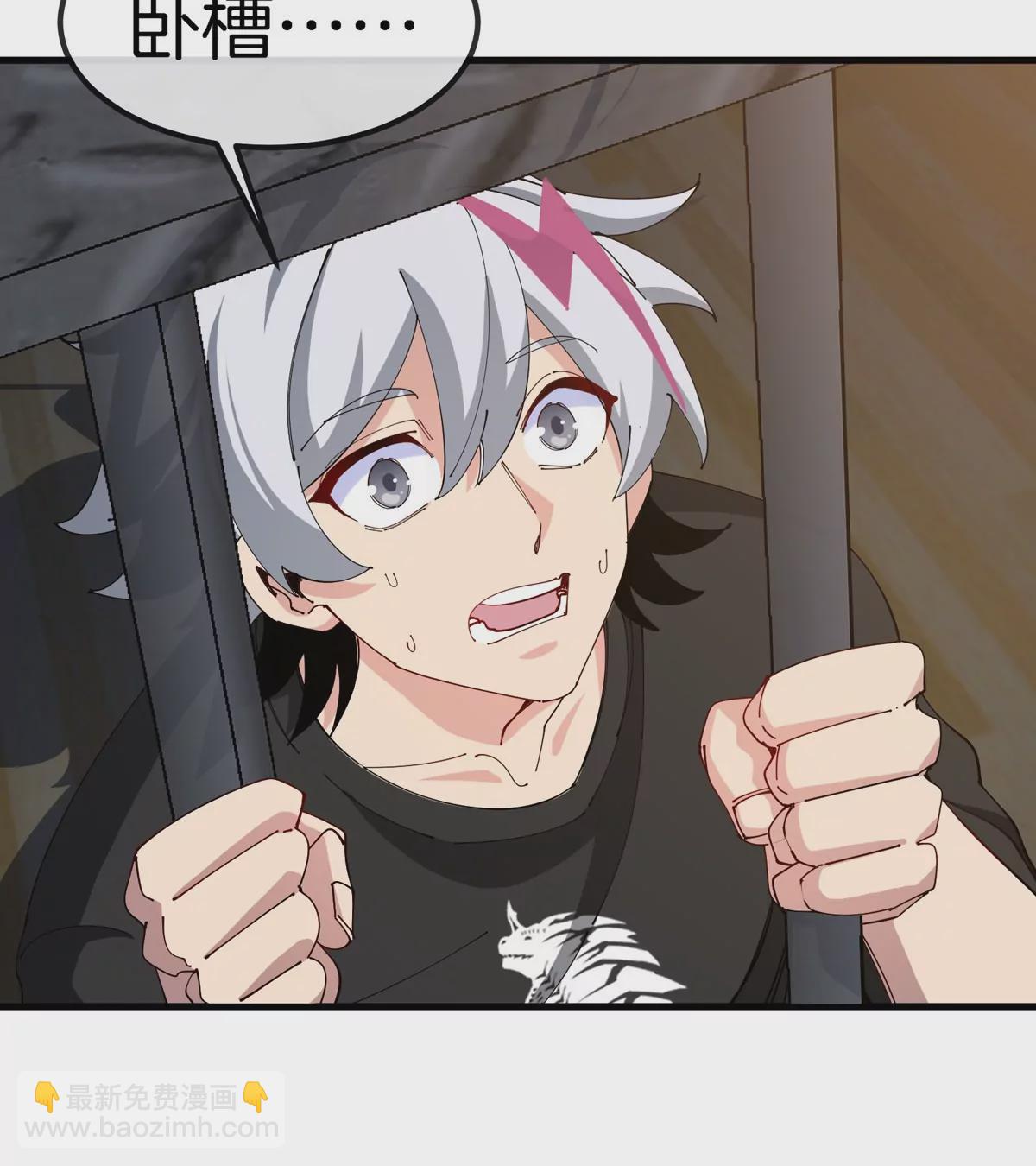 我是怪獸大主宰 - 第16話 天才初嘗失敗的滋味(2/3) - 2