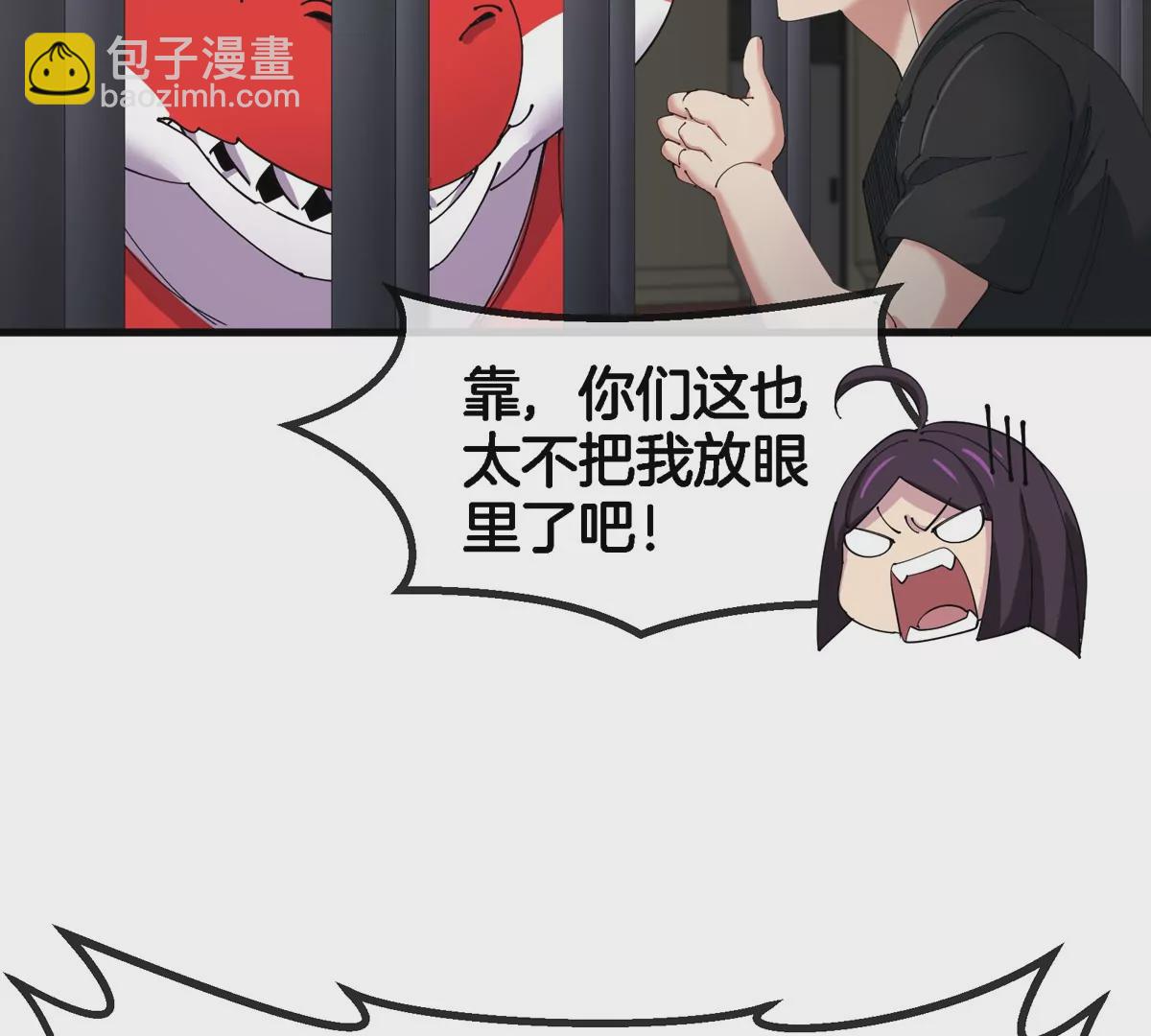 我是怪獸大主宰 - 第16話 天才初嘗失敗的滋味(2/3) - 5