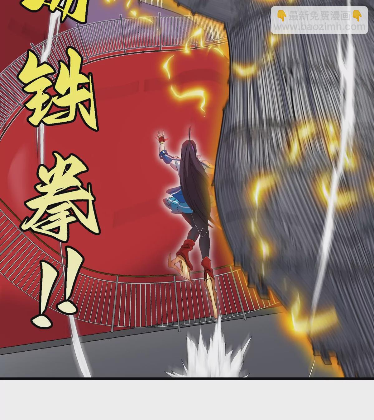 我是怪獸大主宰 - 第16話 天才初嘗失敗的滋味(2/3) - 8