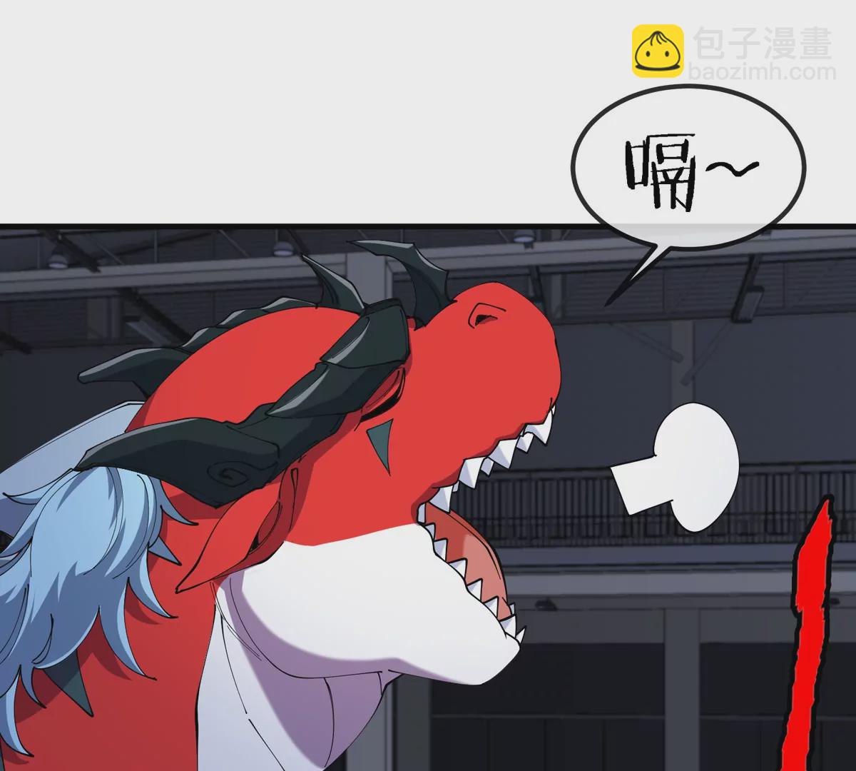 我是怪獸大主宰 - 第16話 天才初嘗失敗的滋味(2/3) - 1