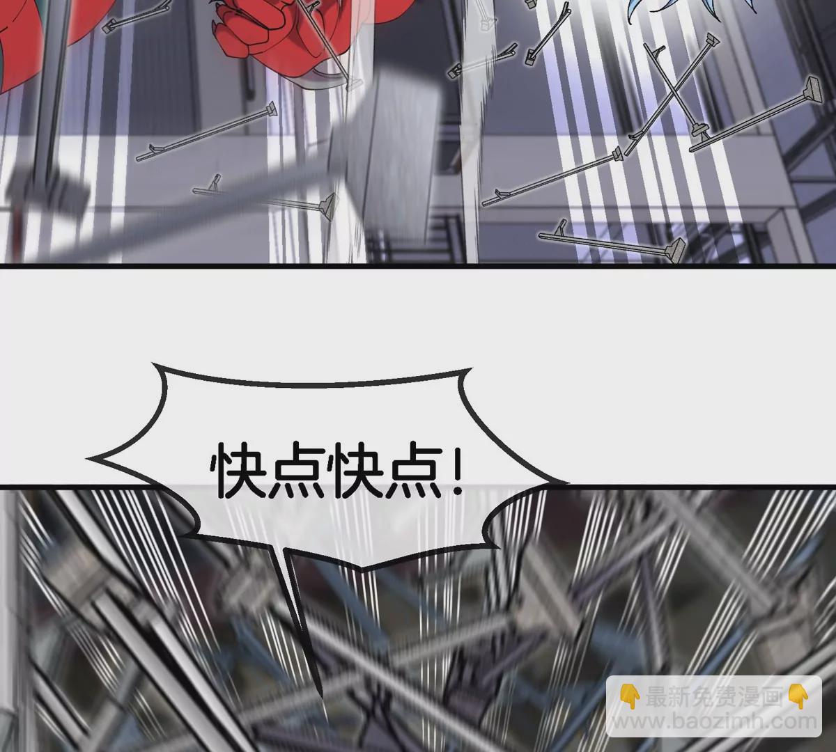 我是怪獸大主宰 - 第16話 天才初嘗失敗的滋味(2/3) - 5