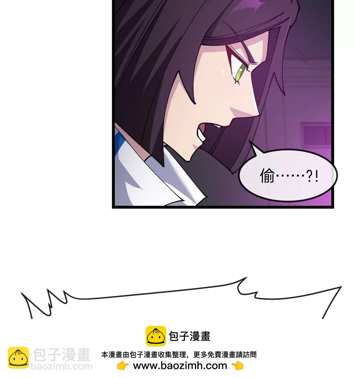 我是怪獸大主宰 - 第18話 這是Cosplay會場嗎？(2/3) - 6