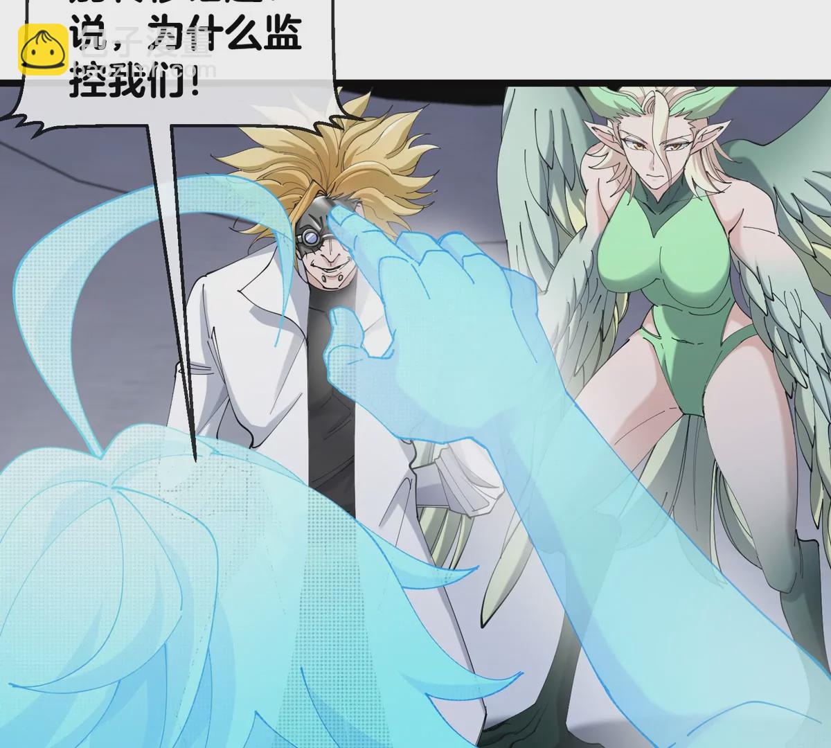 我是怪獸大主宰 - 第18話 這是Cosplay會場嗎？(2/3) - 6