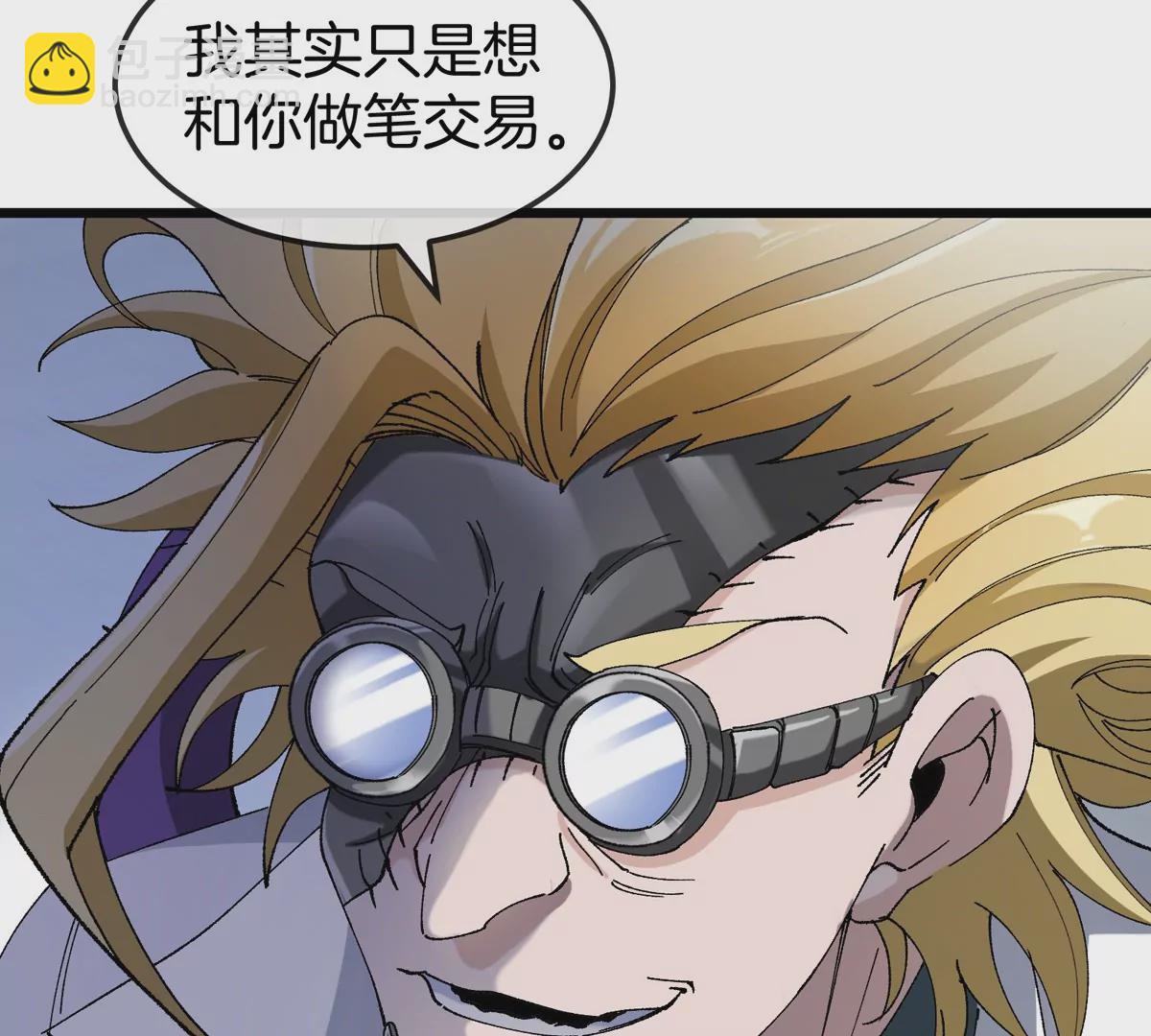 我是怪獸大主宰 - 第18話 這是Cosplay會場嗎？(2/3) - 8