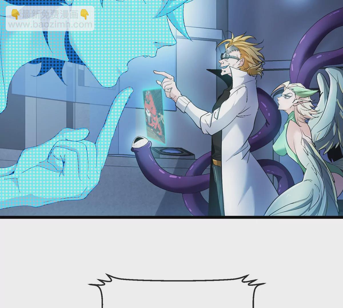 我是怪獸大主宰 - 第18話 這是Cosplay會場嗎？(2/3) - 6