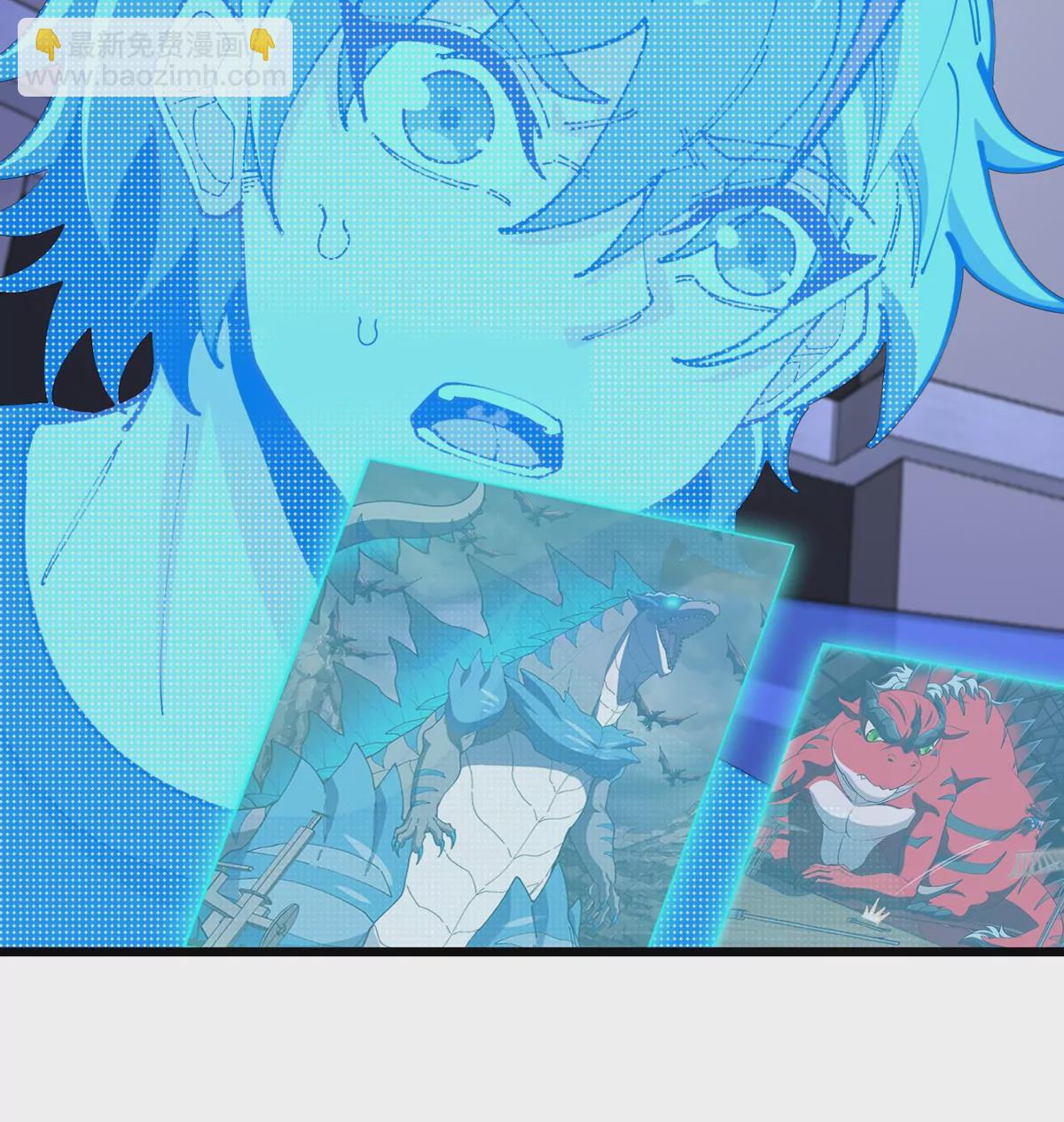 我是怪獸大主宰 - 第18話 這是Cosplay會場嗎？(2/3) - 7