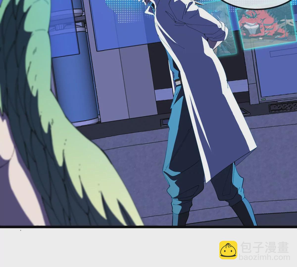 我是怪獸大主宰 - 第18話 這是Cosplay會場嗎？(2/3) - 2