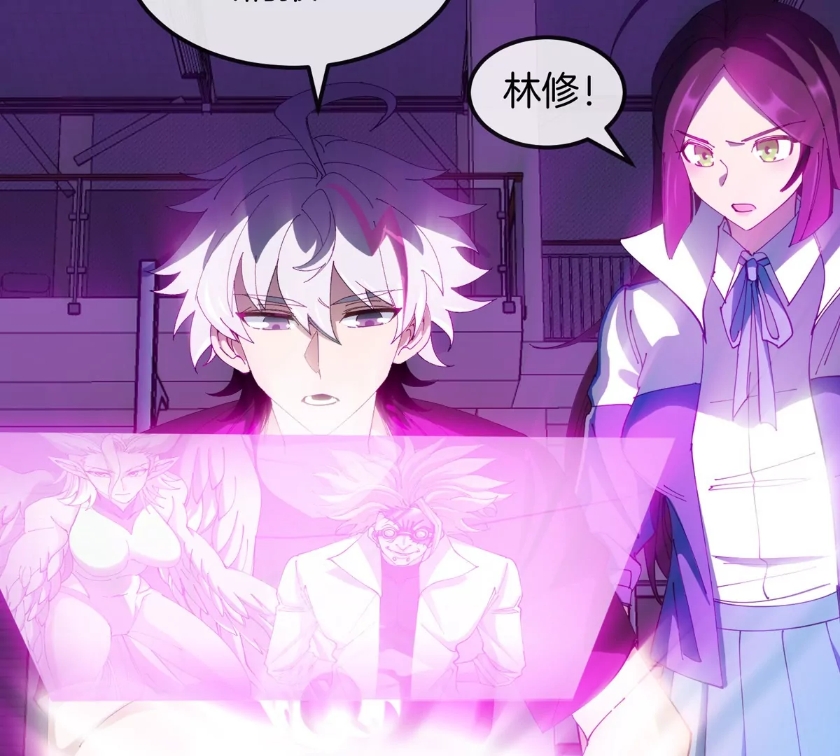 我是怪獸大主宰 - 第18話 這是Cosplay會場嗎？(2/3) - 8