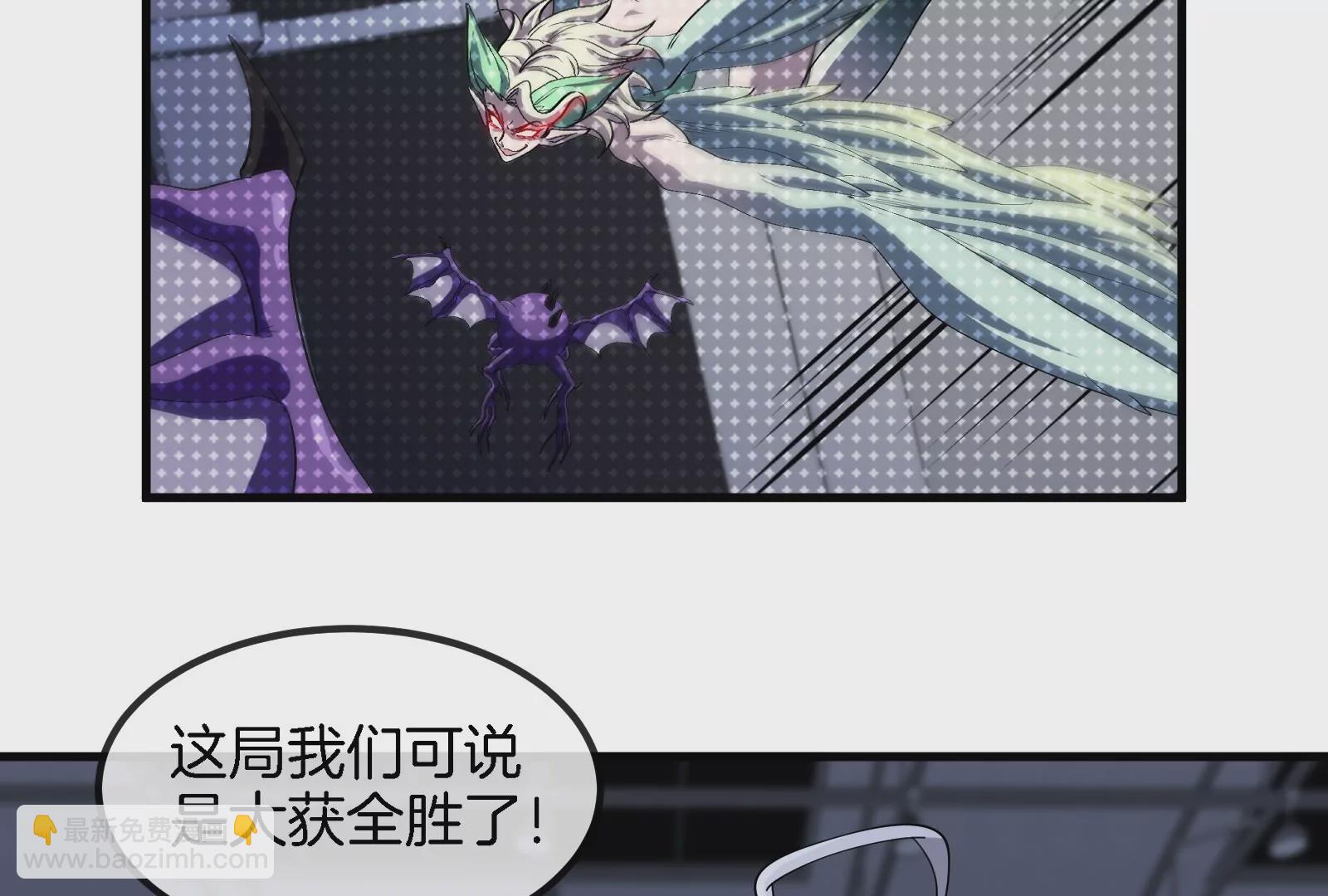 我是怪獸大主宰 - 第20話 小吃貨迴歸(3/4) - 5