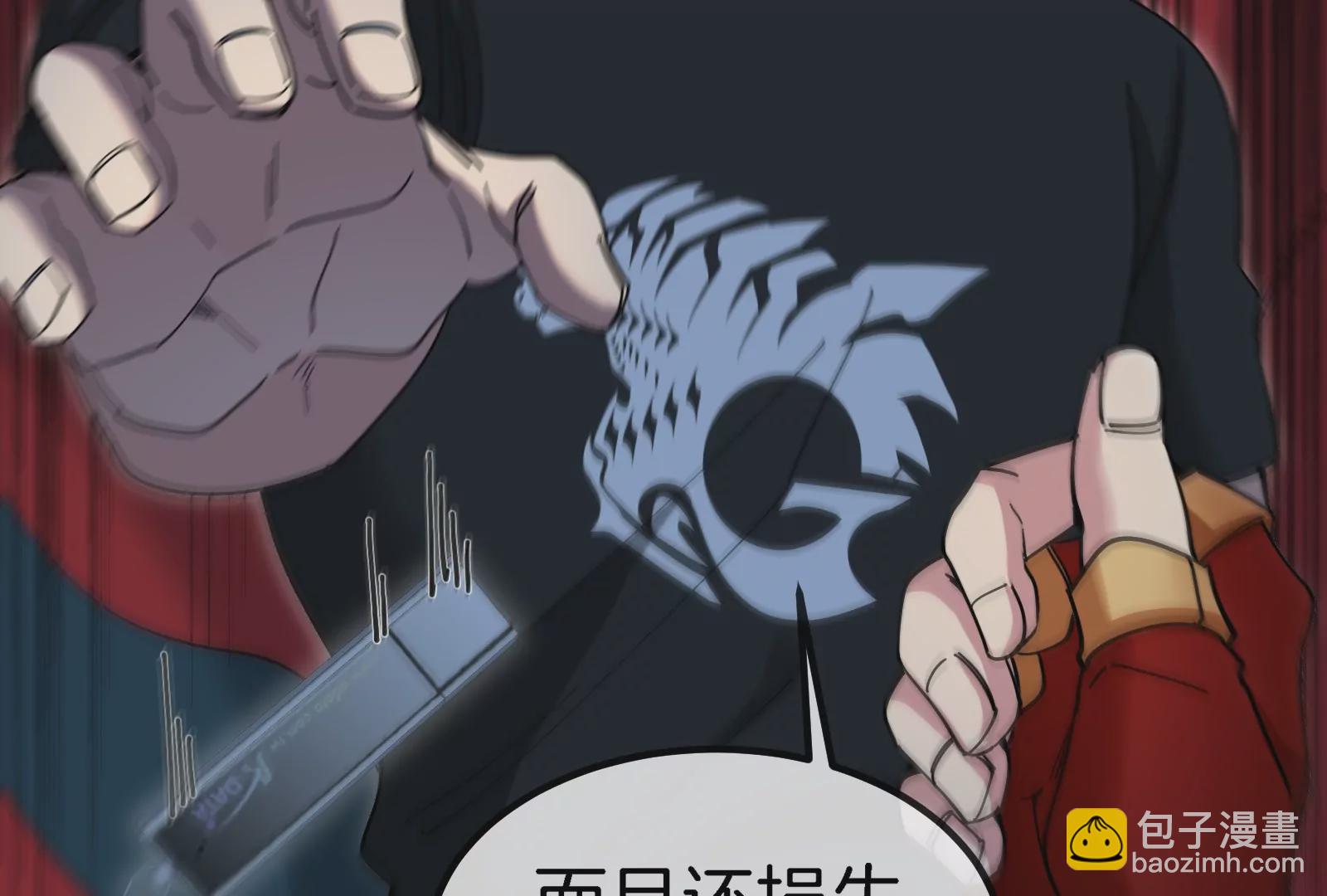 我是怪獸大主宰 - 第20話 小吃貨迴歸(3/4) - 1