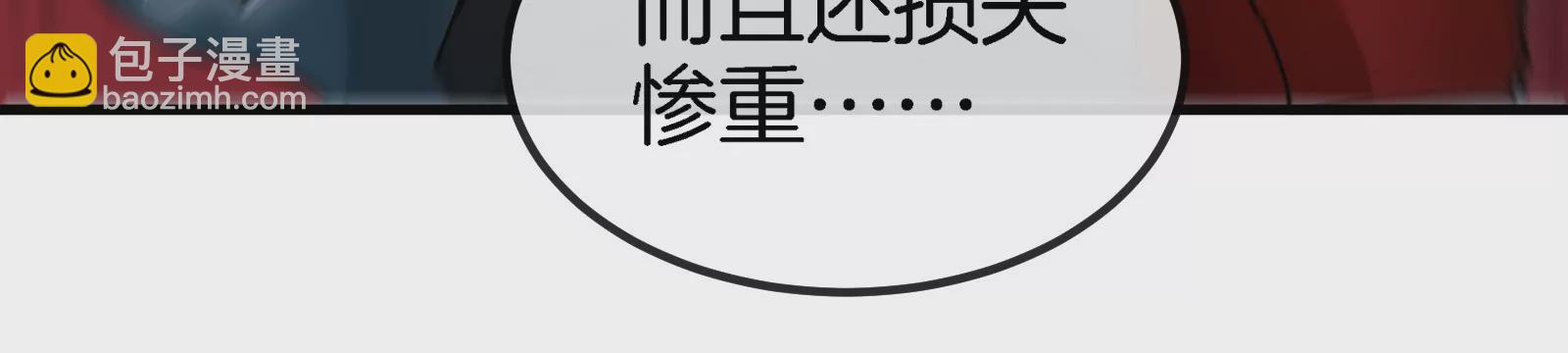 我是怪獸大主宰 - 第20話 小吃貨迴歸(3/4) - 2