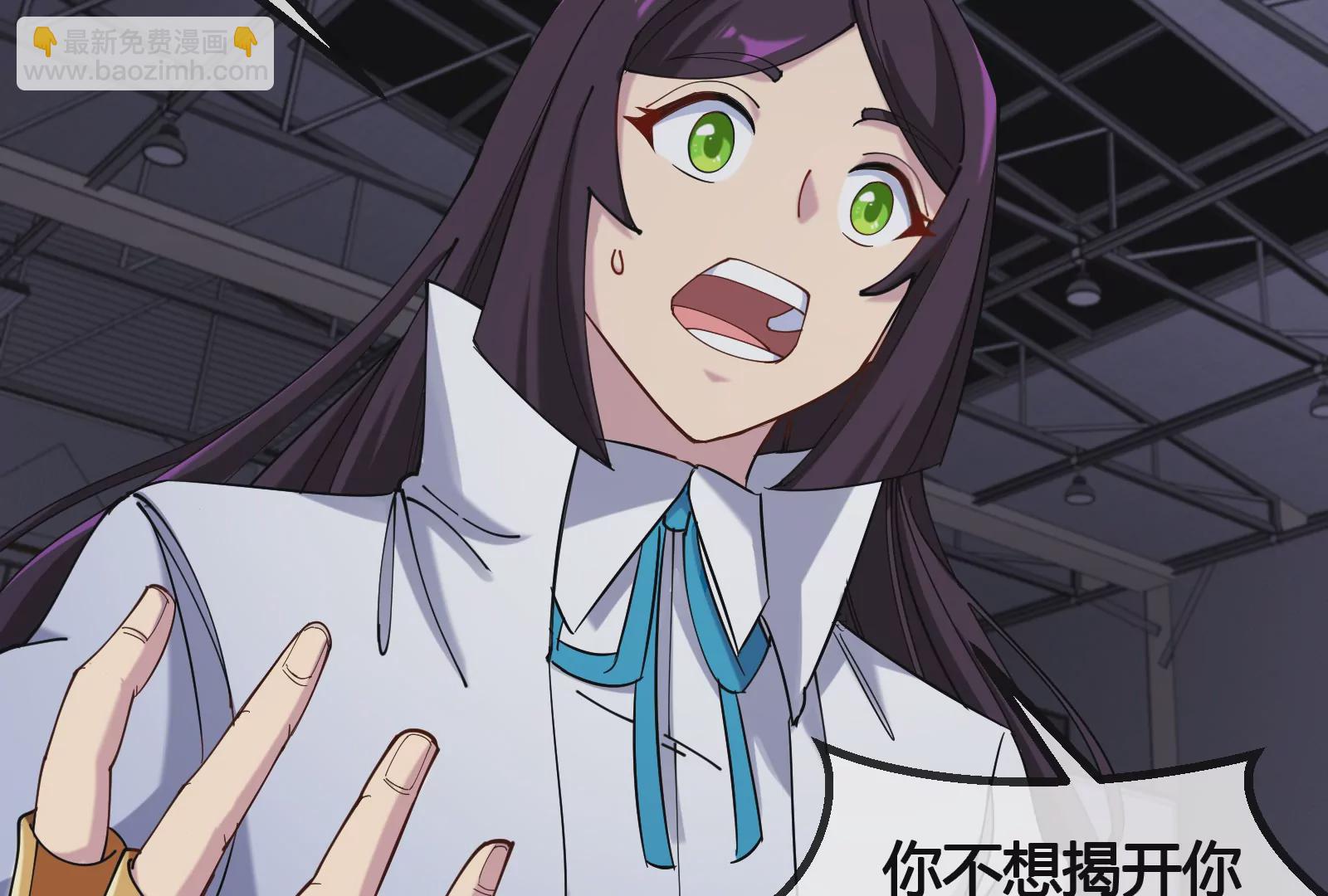 我是怪獸大主宰 - 第20話 小吃貨迴歸(3/4) - 5