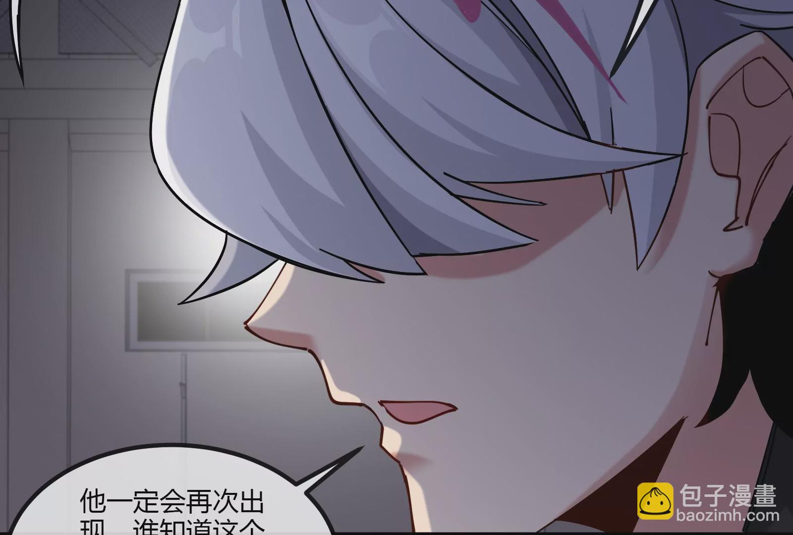 我是怪獸大主宰 - 第20話 小吃貨迴歸(3/4) - 7