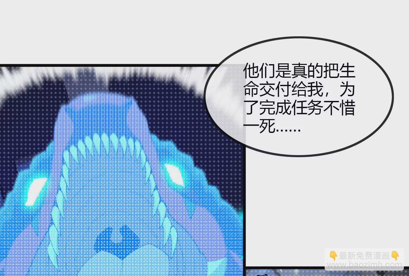 我是怪獸大主宰 - 第20話 小吃貨迴歸(3/4) - 4