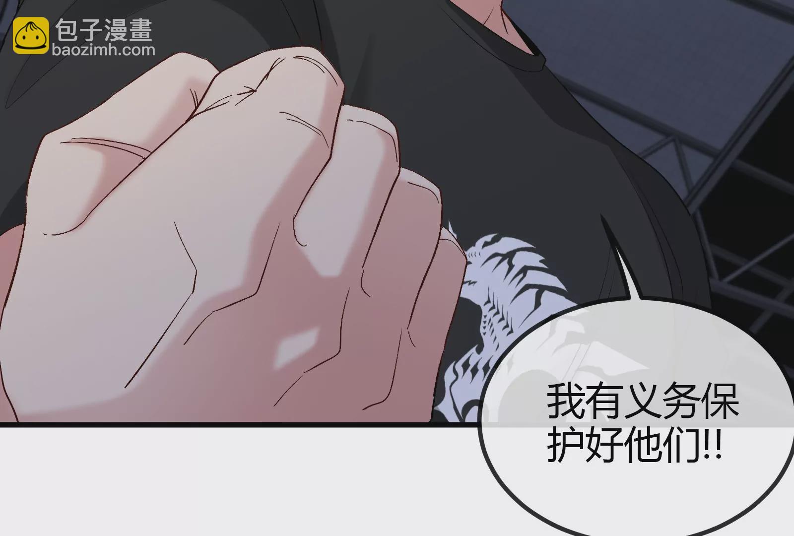 我是怪獸大主宰 - 第20話 小吃貨迴歸(3/4) - 7