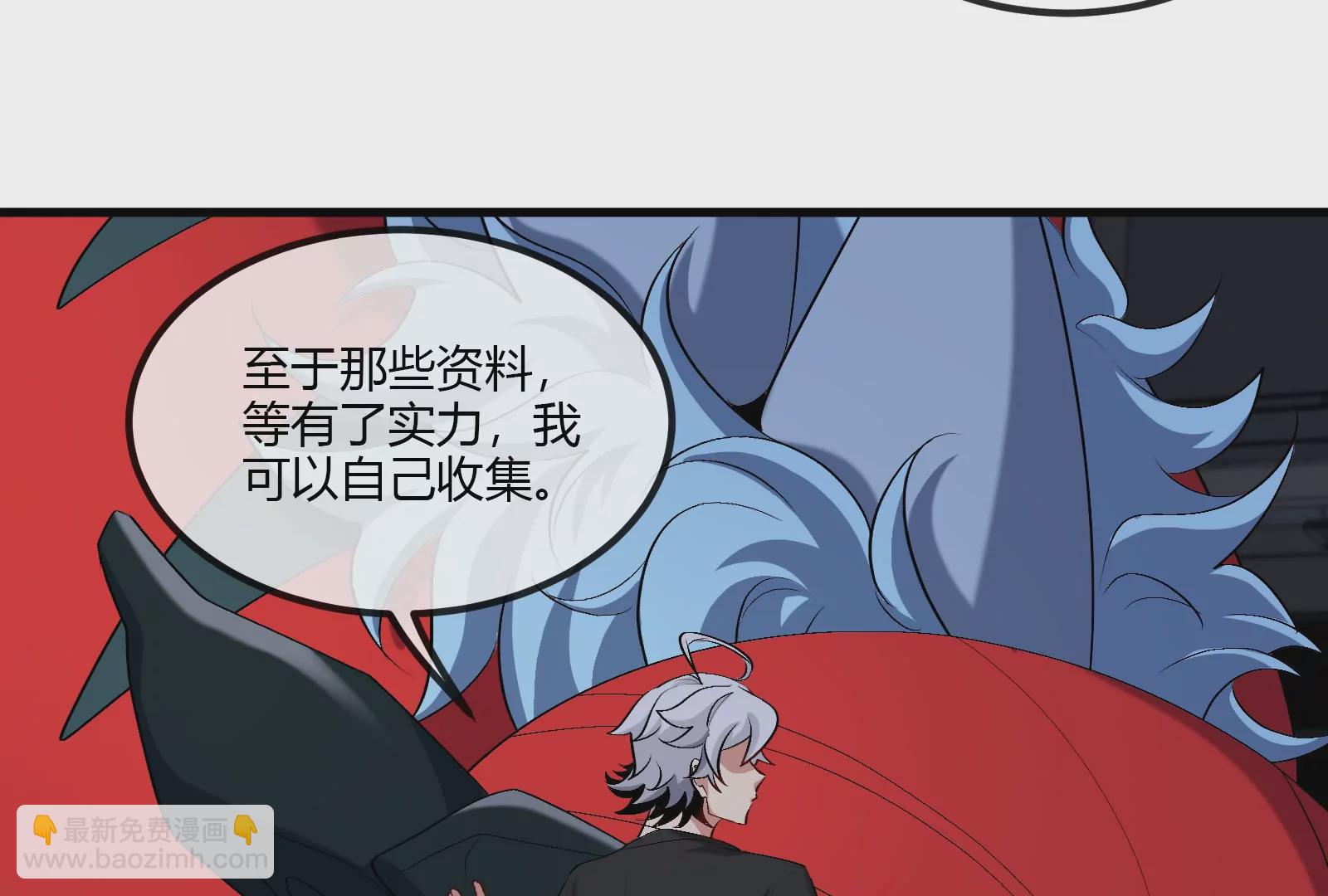 我是怪獸大主宰 - 第20話 小吃貨迴歸(3/4) - 8