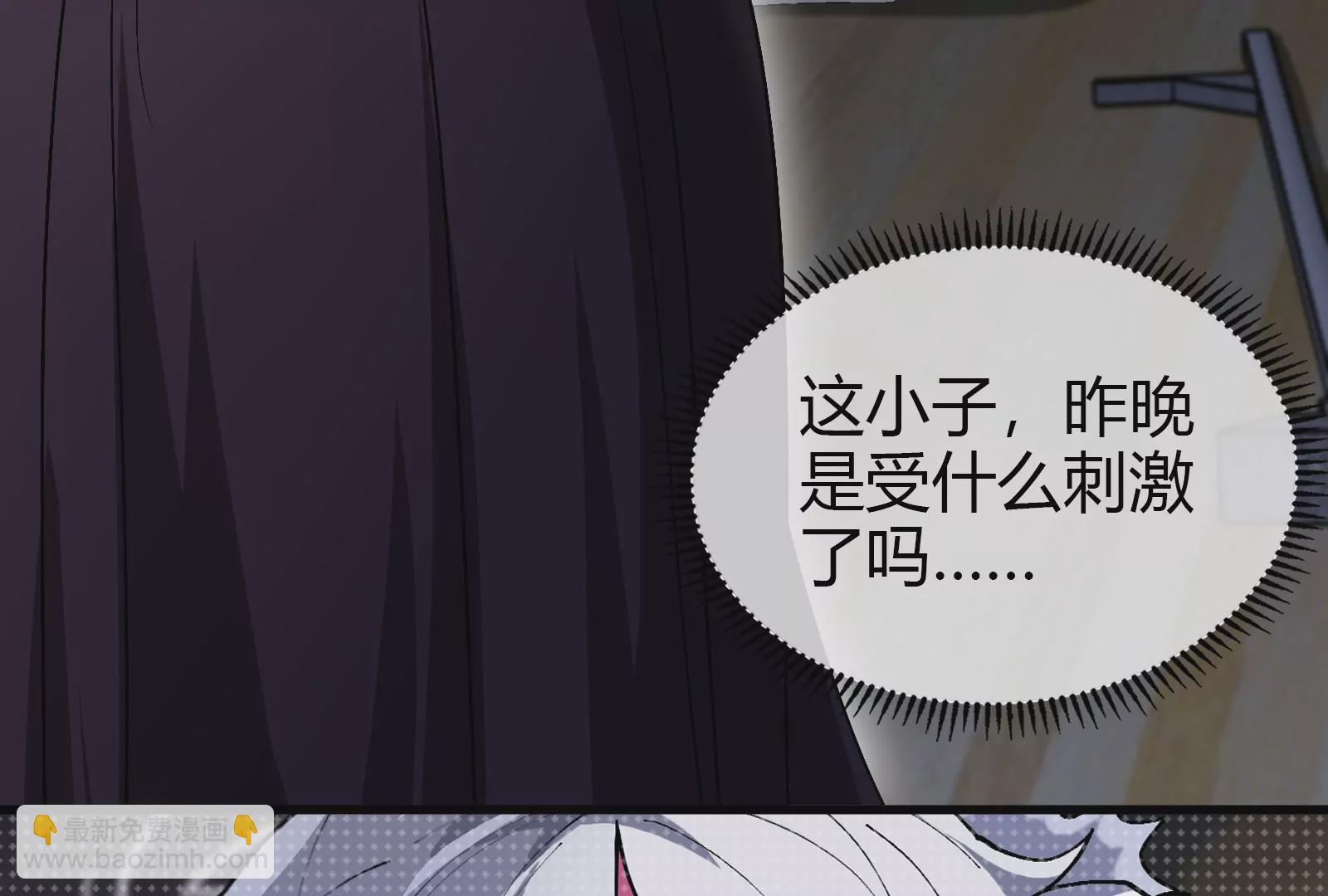 我是怪獸大主宰 - 第20話 小吃貨迴歸(3/4) - 2