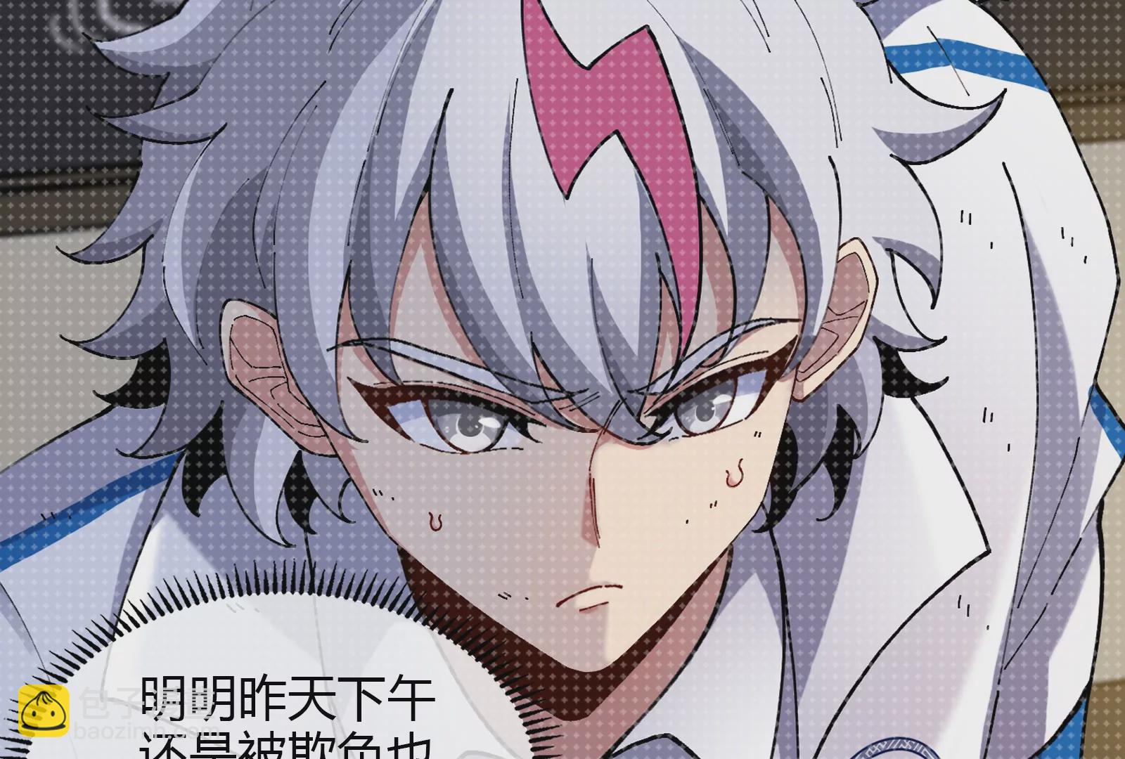 我是怪獸大主宰 - 第20話 小吃貨迴歸(3/4) - 3