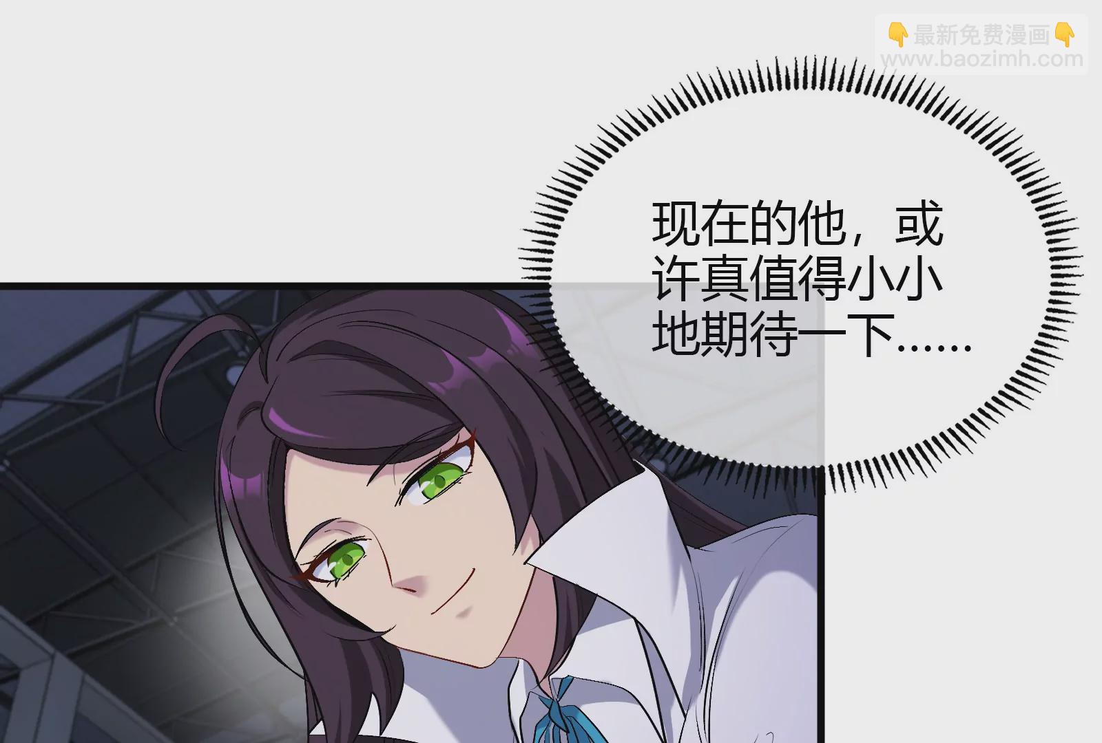 我是怪獸大主宰 - 第20話 小吃貨迴歸(3/4) - 5