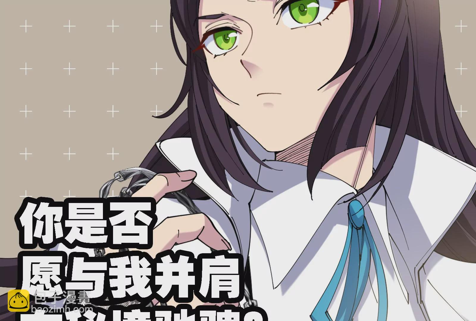 我是怪獸大主宰 - 第20話 小吃貨迴歸(3/4) - 3