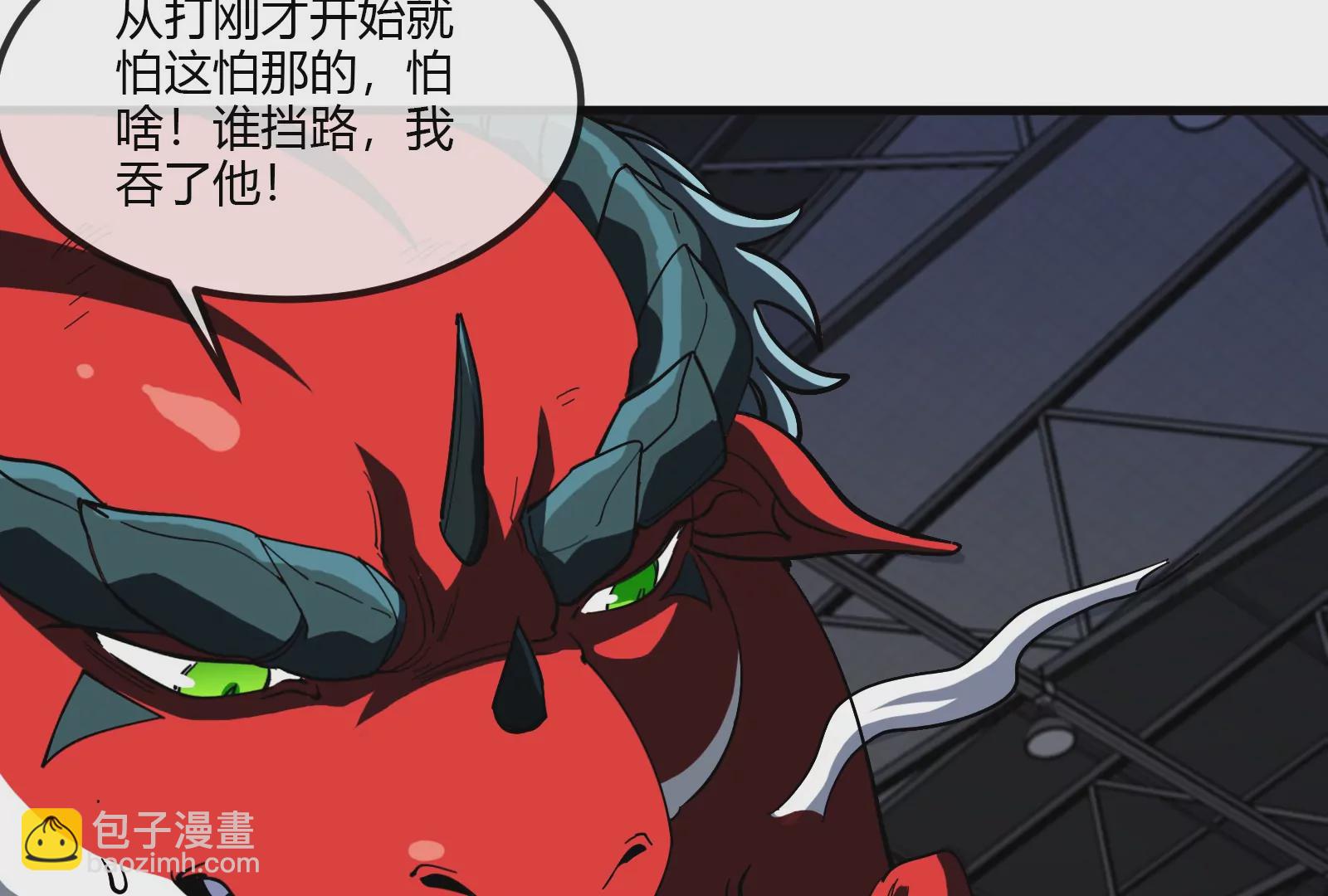 我是怪獸大主宰 - 第20話 小吃貨迴歸(3/4) - 5