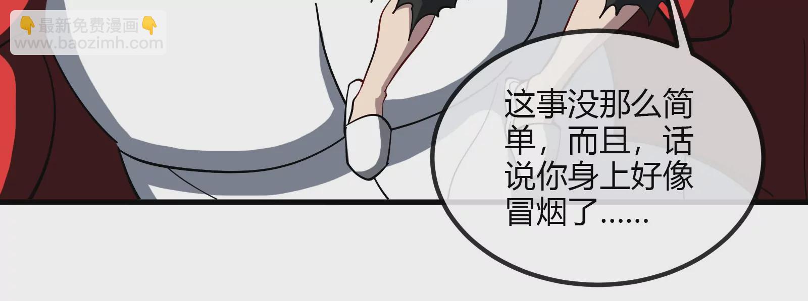 我是怪獸大主宰 - 第20話 小吃貨迴歸(3/4) - 7