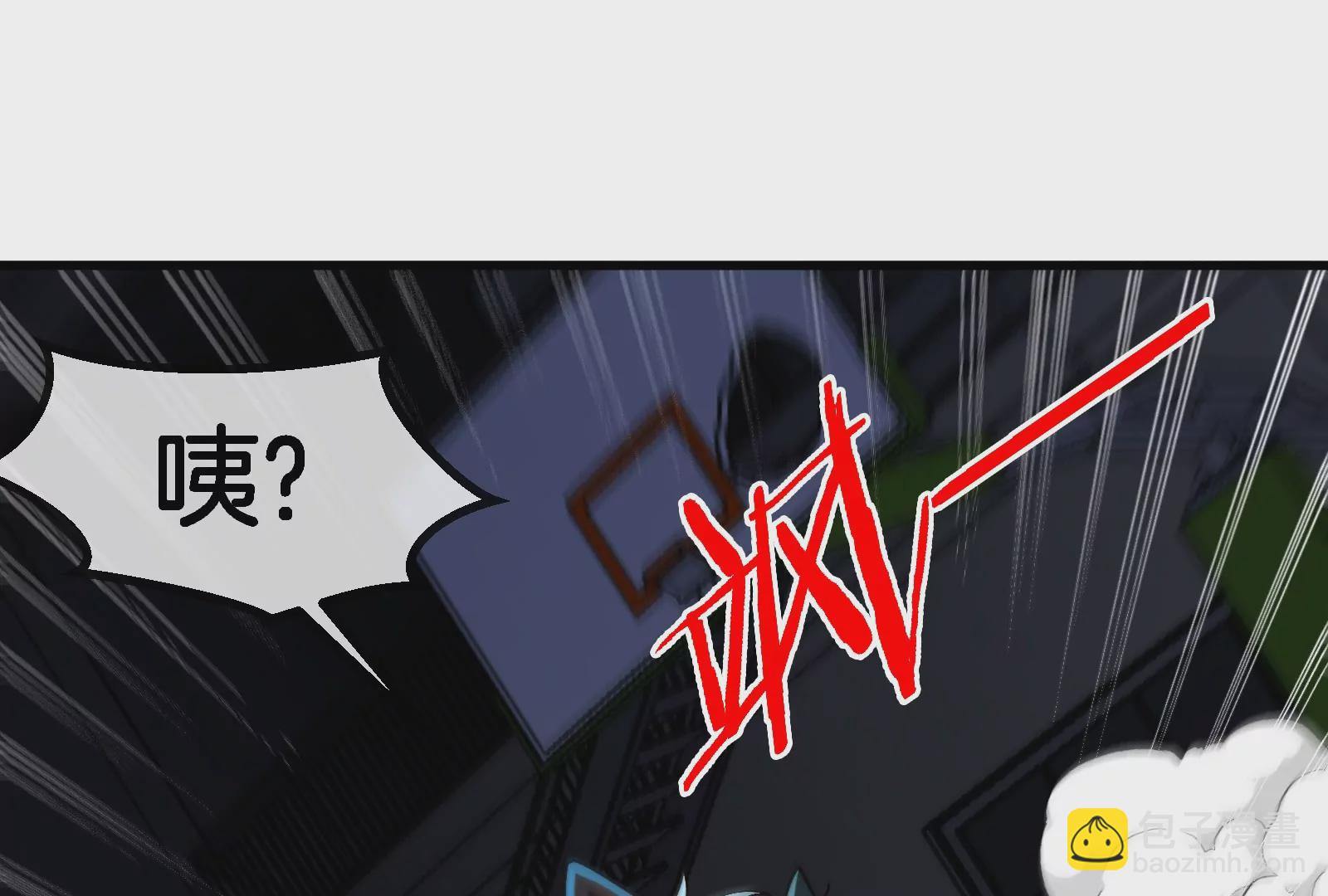 我是怪獸大主宰 - 第20話 小吃貨迴歸(4/4) - 1