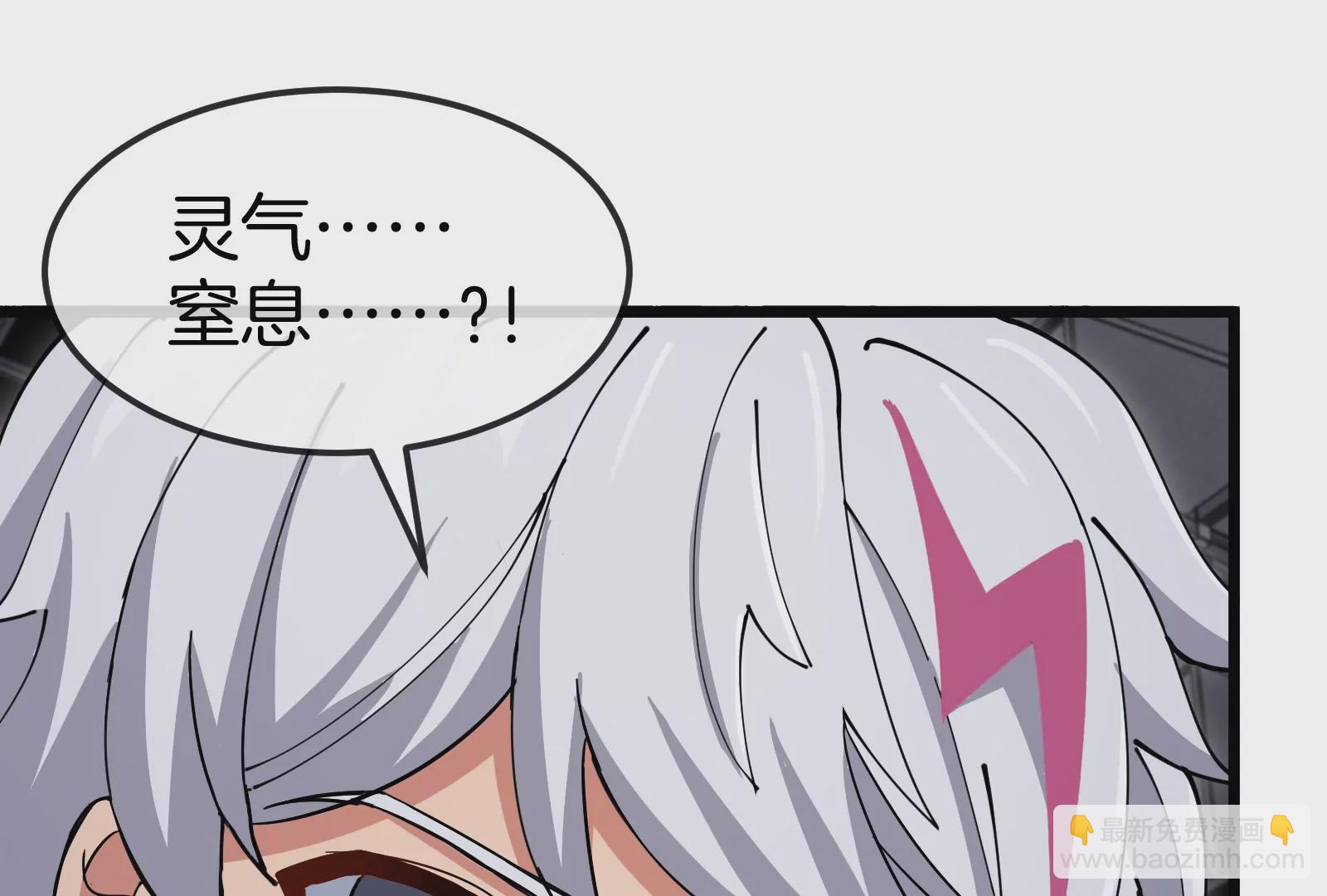 我是怪獸大主宰 - 第20話 小吃貨迴歸(2/4) - 7