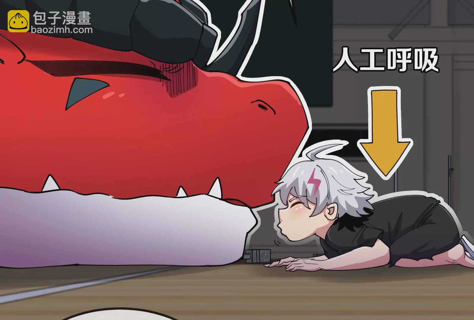 我是怪獸大主宰 - 第20話 小吃貨迴歸(2/4) - 3