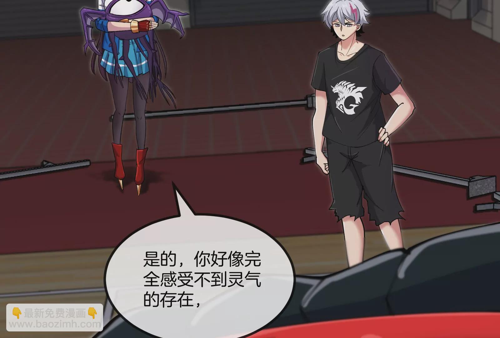 我是怪獸大主宰 - 第20話 小吃貨迴歸(2/4) - 7