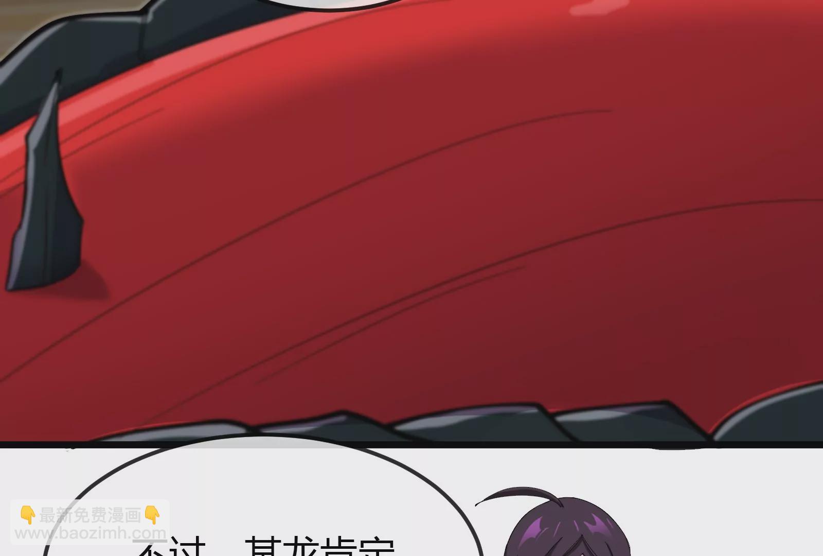 我是怪獸大主宰 - 第20話 小吃貨迴歸(2/4) - 8