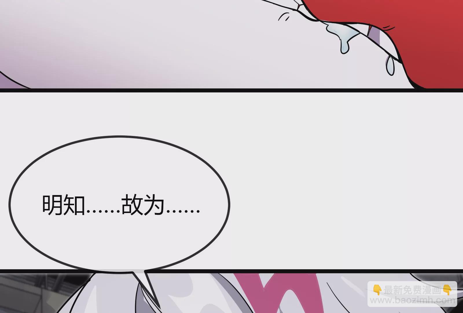 我是怪獸大主宰 - 第20話 小吃貨迴歸(2/4) - 2